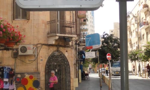 Ben Yehuda Street Jerusalem